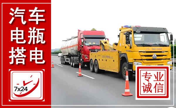 房山吊车,汽车救援吊车电话