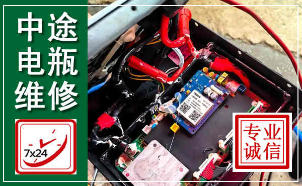 房山汽车换电瓶,附近电瓶维修救援电话