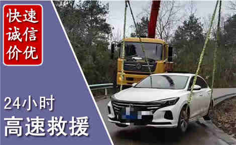 房山高速公路救援场景与案例