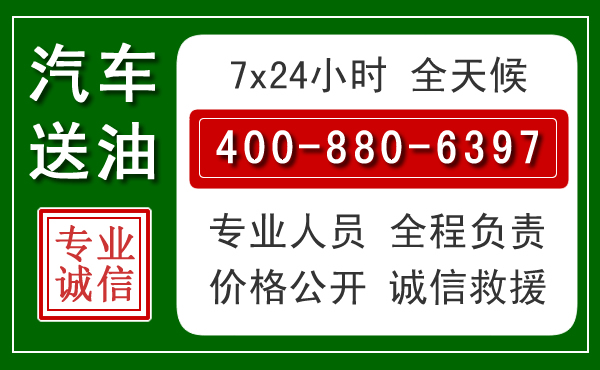房山拖车救援发展新趋势：北斗导航系统加持下的拖车救援特点