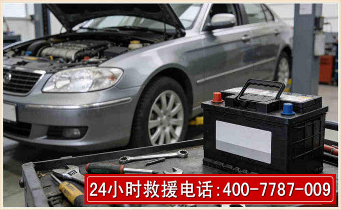 房山 高温雨天汽车突然没电车辆无法正常行驶该如何处理呢
