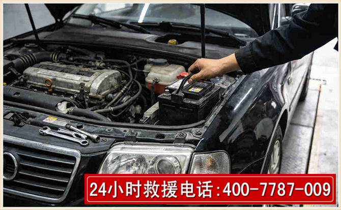 房山汽车搭电 房山汽车搭电